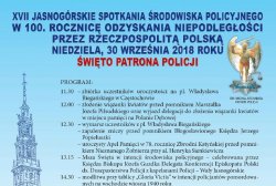 Zaproszenie na XVII Jasnogórskie Spotkania Środowiska Policyjnego